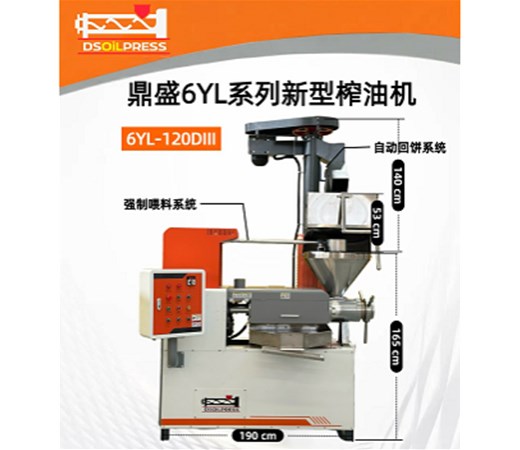 榨油機選購指南之機器的便捷性、穩定性及廠家靠譜性